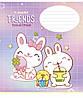 Зошит 12арк. лін. Школярик "Kawaii Friends" глітер №012-3422L(30)(300), фото 2
