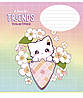 Зошит 12арк. лін. Школярик "Kawaii Friends" глітер №012-3422L(30)(300), фото 5