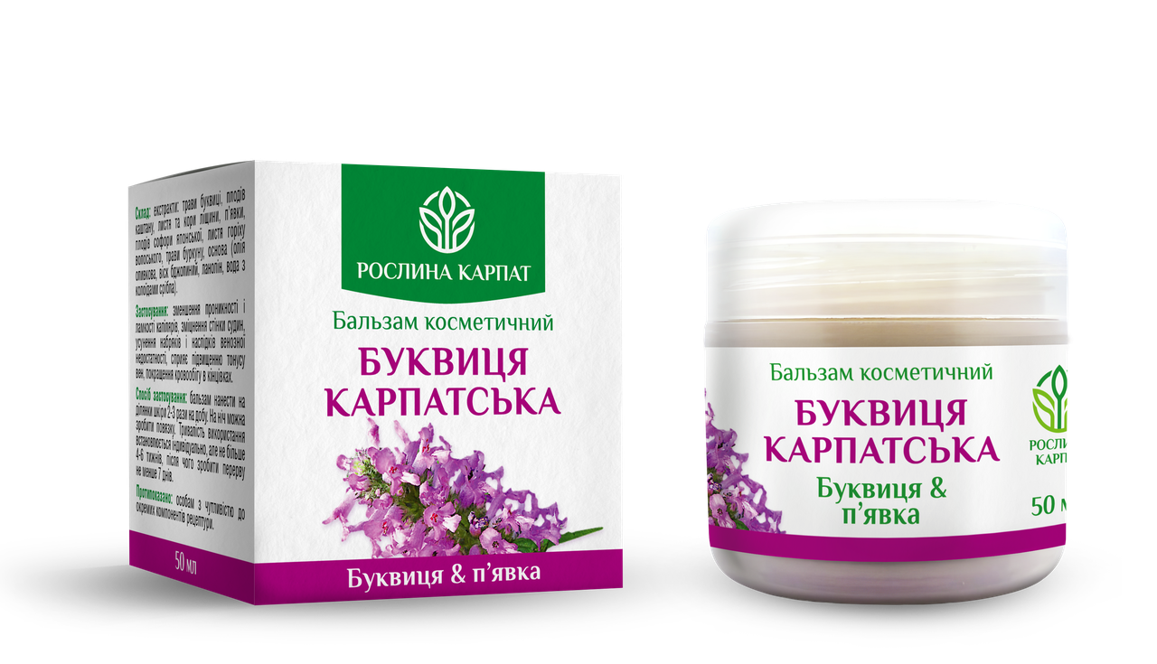 Бальзам Буквиця карпатська, 50 мл.
