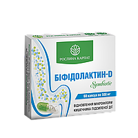 Біфідолактин-D symbiotic 60 капсул