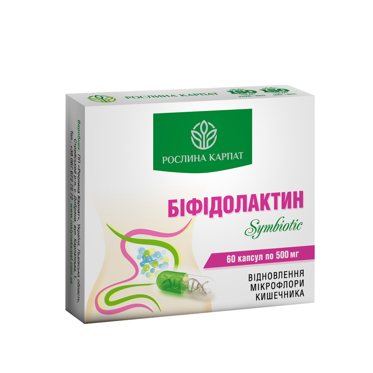 Біфідолактин symbiotic 60 кап