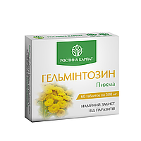 Гельмінтозин 60 таб