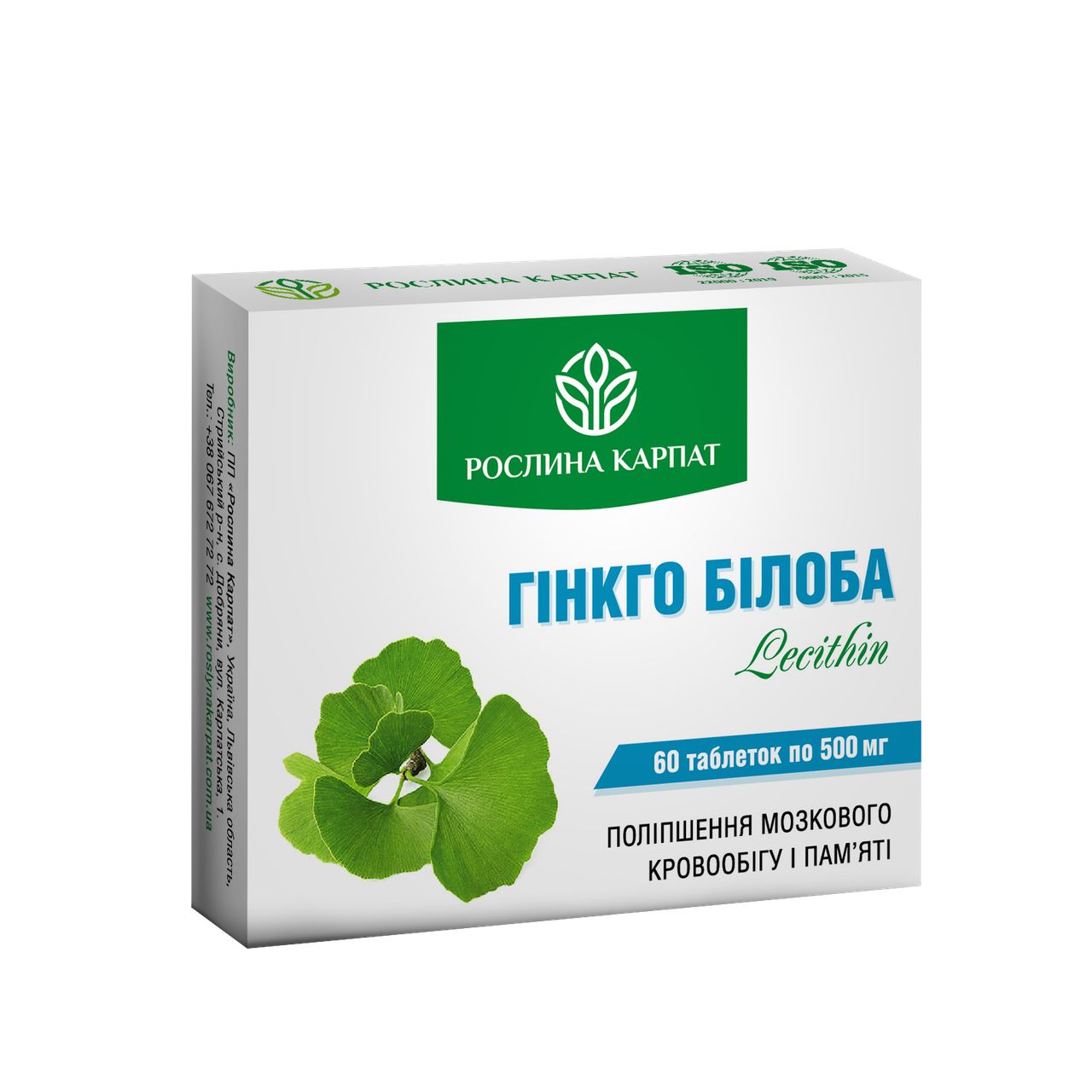 Гінкго білоба Lecithin  60 таб, фото 1