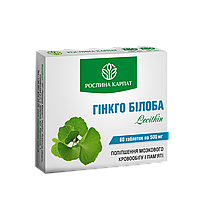 Гінкго білоба Lecithin  60 таб