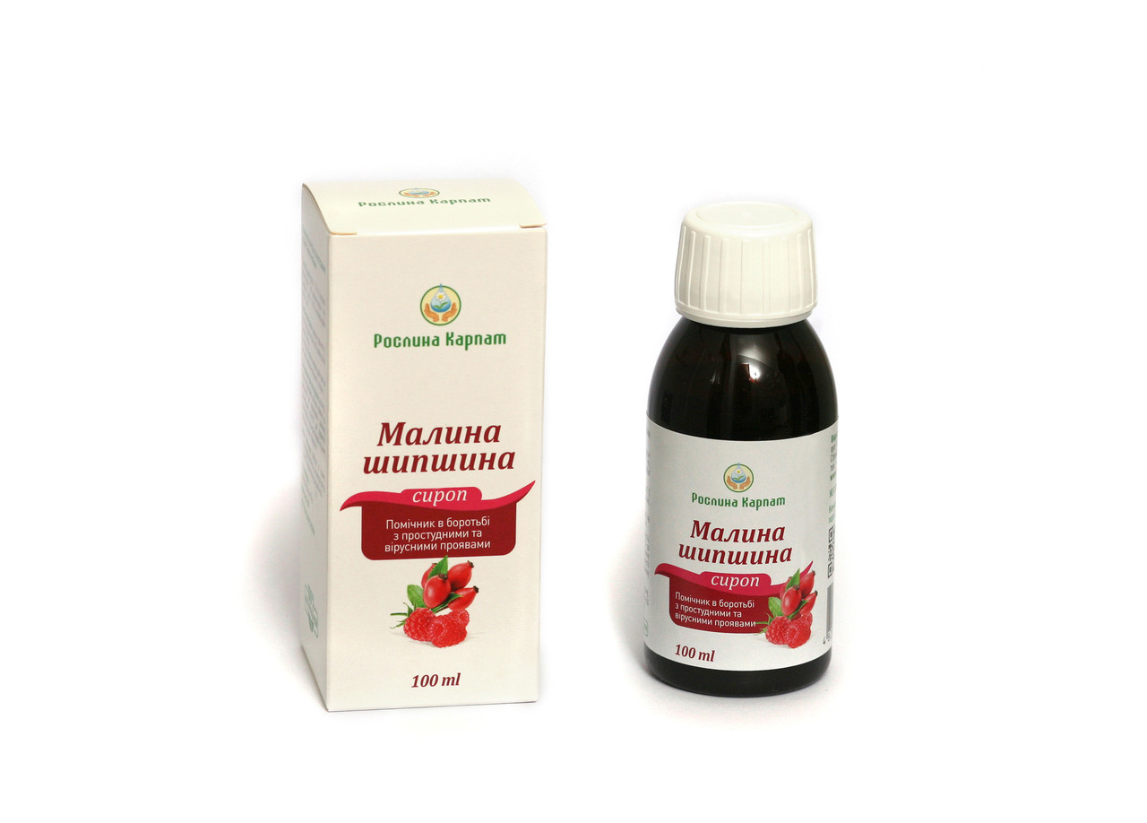 Сироп Малина — шипшина 100 мл, фото 1