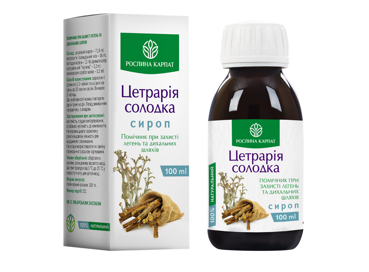 Сироп Цетрарія - солодка 100 мл