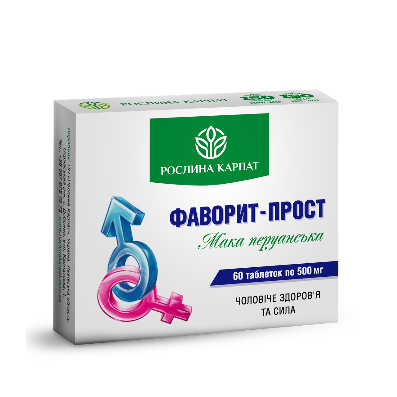 Фаворит-прост 60 таб