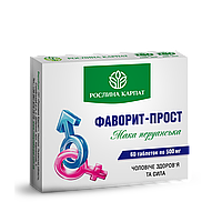 Фаворит-прост 60 таб