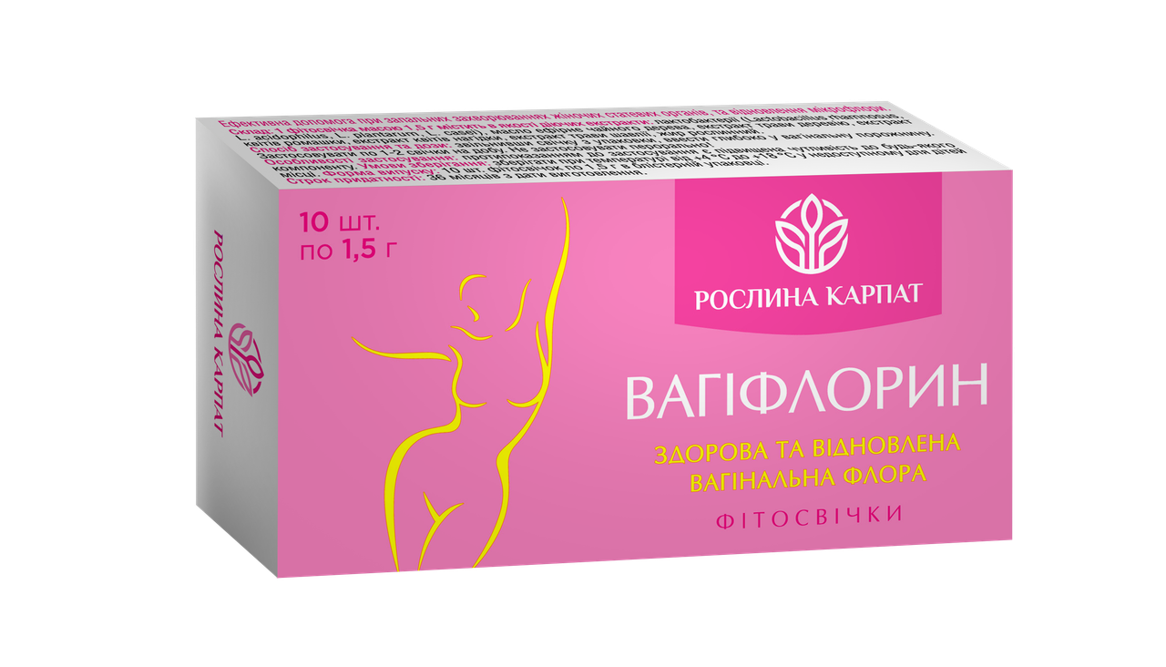 Фітосвічки Вагіфлорин 10 шт