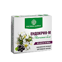 Ендокрин-М  60 таб