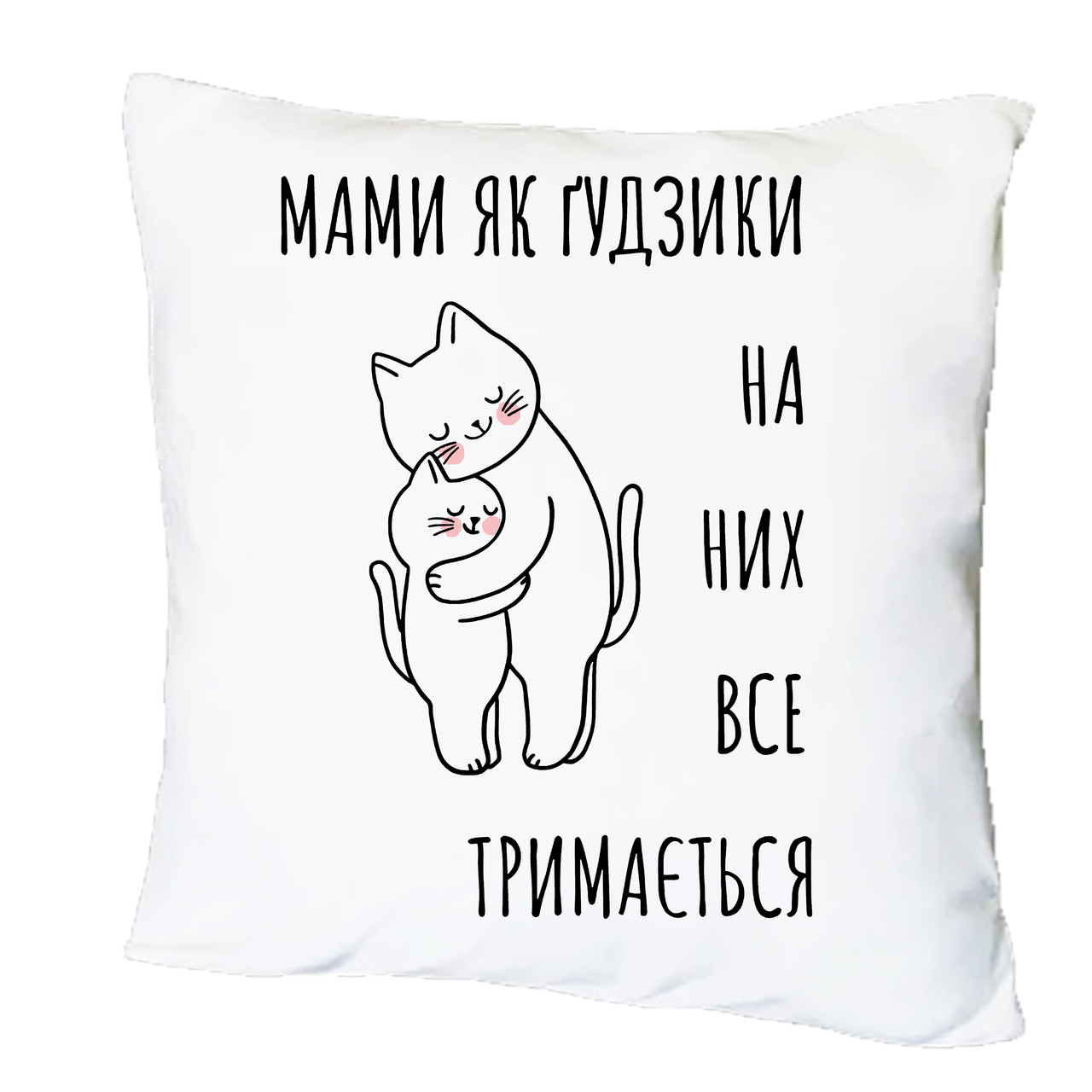 Подушка з принтом "Мами як гудзики" (20473)