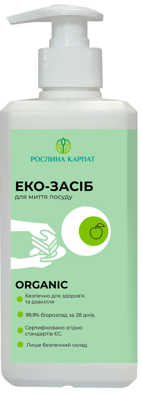 Еко - засіб для миття посуду 500 мл