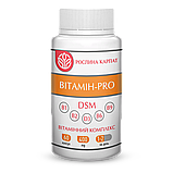 Гепатоз печінки - Комплексна програма Рослина Карпат (Гепатовіт, Лецитин, Мікобен, Лімфорен, Вітамін PRO), фото 7