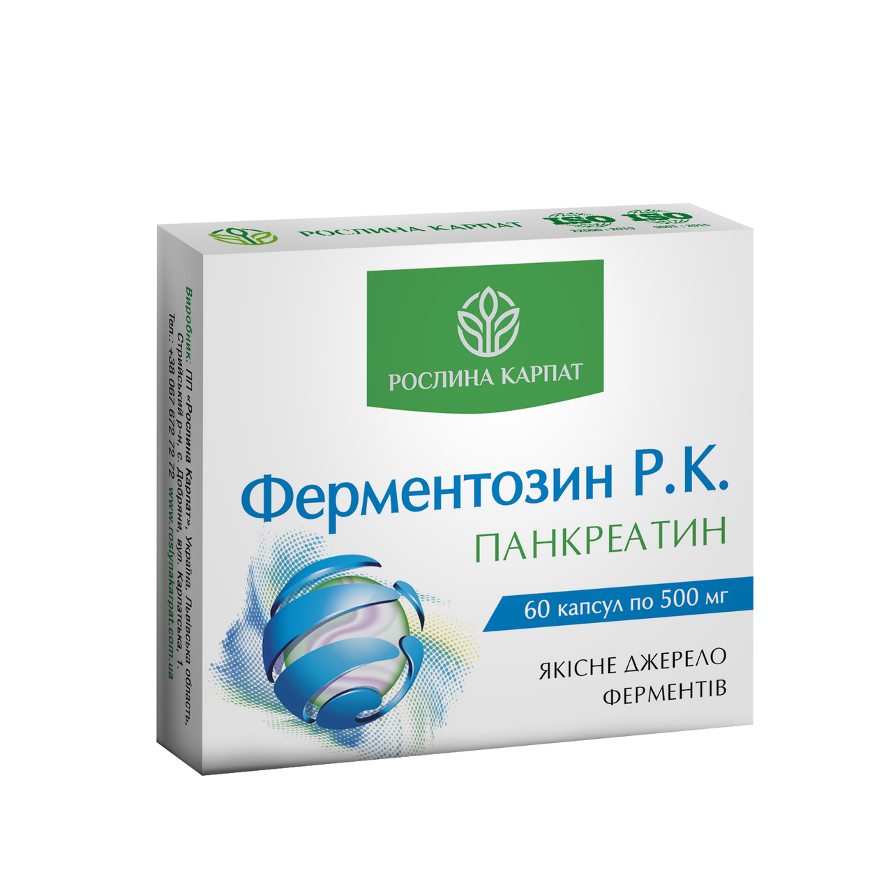 Ферментозин Р.К. 60 кап - Природне джерело ферментів