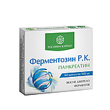 Комплексна програма лікування при фіброміомі Рослина Карпат, фото 8
