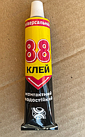 Клей універсальний 88 (40 мл).