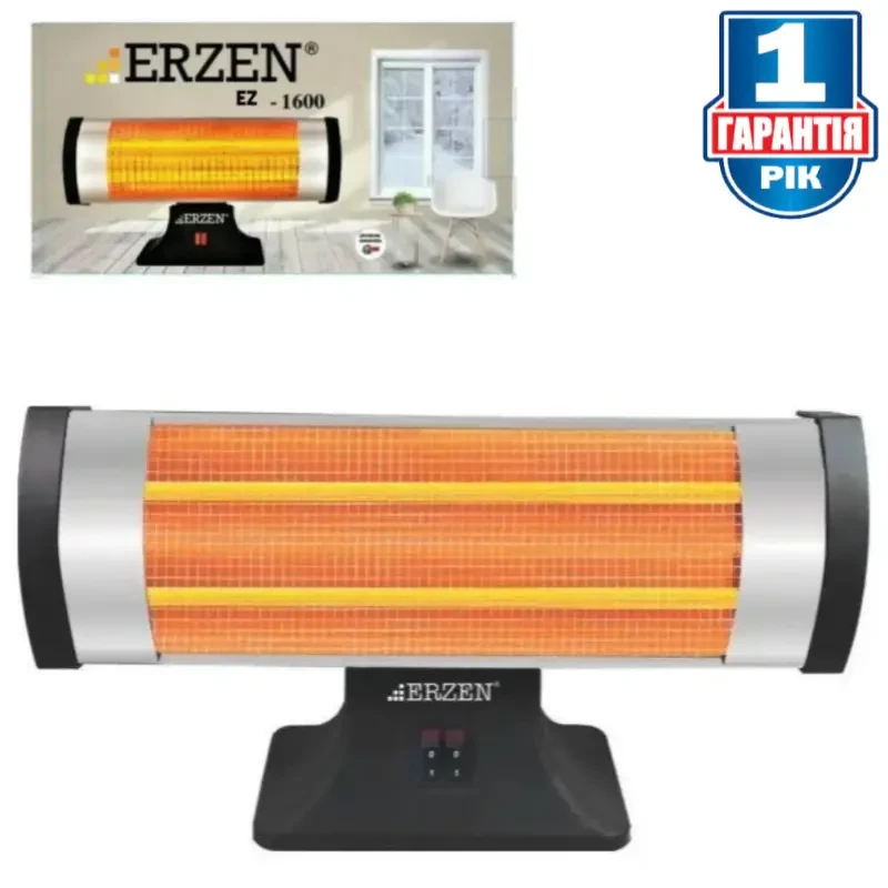 УЦЕНКА! Инфракрасный обогреватель Erzen 1600w Кварцевый (Плохая упаковка, трещина на корпусе 2441)