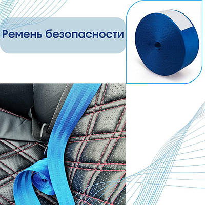 Двухточечные ремни безопасности - купить недорого на Prom.ua: цены ...