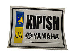 Наклейка номер " KIPISH YAMAHA" на скутер, мопед 96Х125мм
