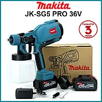 Фарбопульт акумуляторний Makita JK-SG5 PROFESSIONAL (36V, 6 AH) Фарборозпилювач Makita 2 АКБ TC