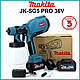 Краскопульт аккумуляторный Makita JK-SG5 PROFESSIONAL (36V, 6 AH ...