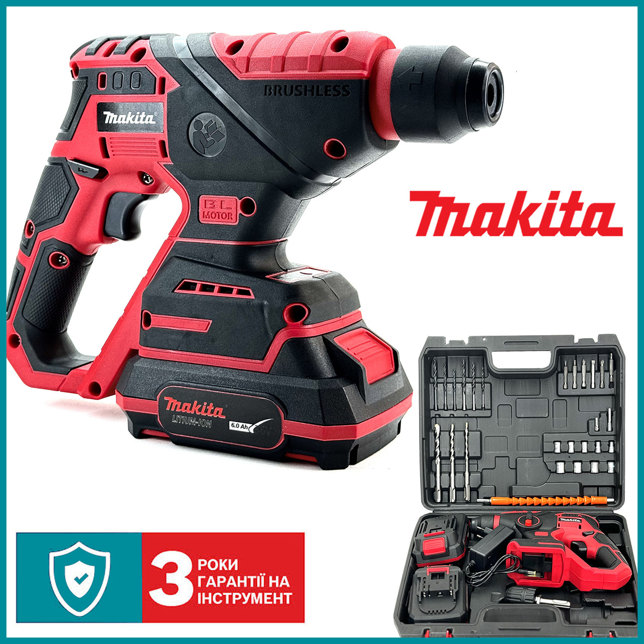 Акумуляторний перфоратор Makita 36V-Li Compact Red (36 V, 6 AH) Безщітковий перфоратор Макіта з набором bs