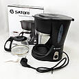 Електрокавоварка для кави Satori, Побутова електрична кавоварка для дому, Кавоварка на роботу RG-83, фото 9