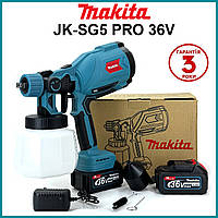 Фарбопульт акумуляторний Makita JK-SG5 PROFESSIONAL (36V, 6 AH) Пульверизатор Макіта з регулюванням ck