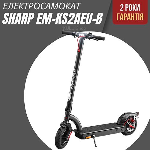 Городской мощный электросамокат SHARP EM-KS2AEU-B 10", мощность 350W ...