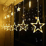 Новорічна гірлянда штора із зірками 12 шт, 2.5м*1м, Світлодіодна новорічна гірлянда 3м, Гірлянди занавіса, фото 6