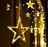 Новорічна гірлянда штора із зірками 12 шт, 2.5м*1м, Світлодіодна новорічна гірлянда 3м, Гірлянди занавіса, фото 5