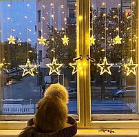 Гірлянда занавіса зірки, Новорічна світлодіодна гірлянда зірки 12 шт, Новорічні гірлянди кімнатні 3м