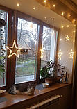 Новорічна гірлянда штора із зірками 12 шт, 2.5м*1м, Світлодіодна новорічна гірлянда 3м, Гірлянди занавіса, фото 9