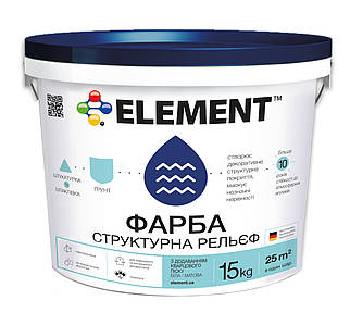 Фарба структурна ELEMENT Рельеф матова база А біла 15 кг