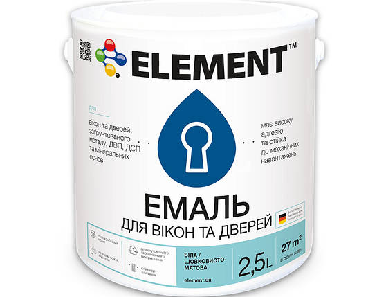 Емаль ELEMENT для вікон і дверей база А біла 2,5 л, фото 1