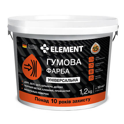 Гумова фарба Element база А сіра 1,2 кг, фото 1