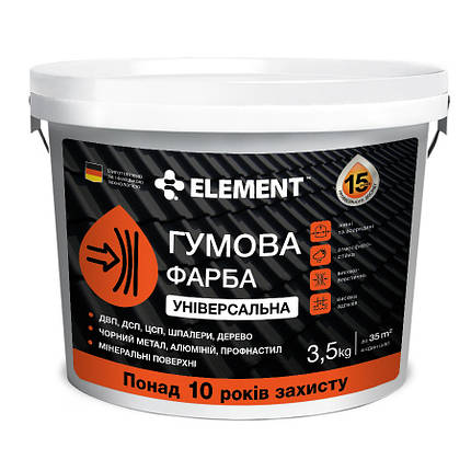 Гумова фарба Element база А сіра 3,5 кг, фото 1
