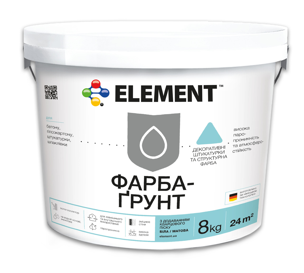 Фарба-грунт ELEMENT з кварцевим піском матова 8 кг