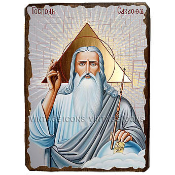 Ікона Господь Саваоф ,ікона на дереві 130х170 мм