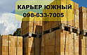 Ракушняк М35 | Вага 17кг | розмір 40х20 | 1 Куб -75шт | Ціна -15гр | Блок М35 | Камінь М-35, фото 3