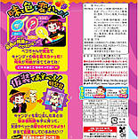 Японські льодяники Fujiya Halloween Pop Candy Bags зі смаком полуниці винограду та апельсина 17шт, фото 8