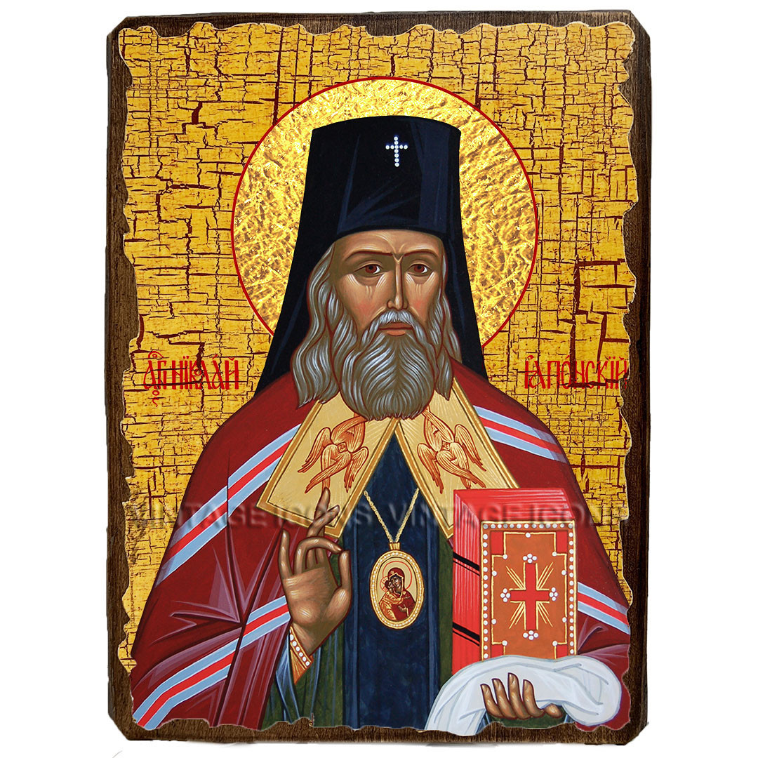 Ікона Миколай (Касаткін), Рівноапостольний Архієпископ Японський ,ікона на дереві 130х170 мм