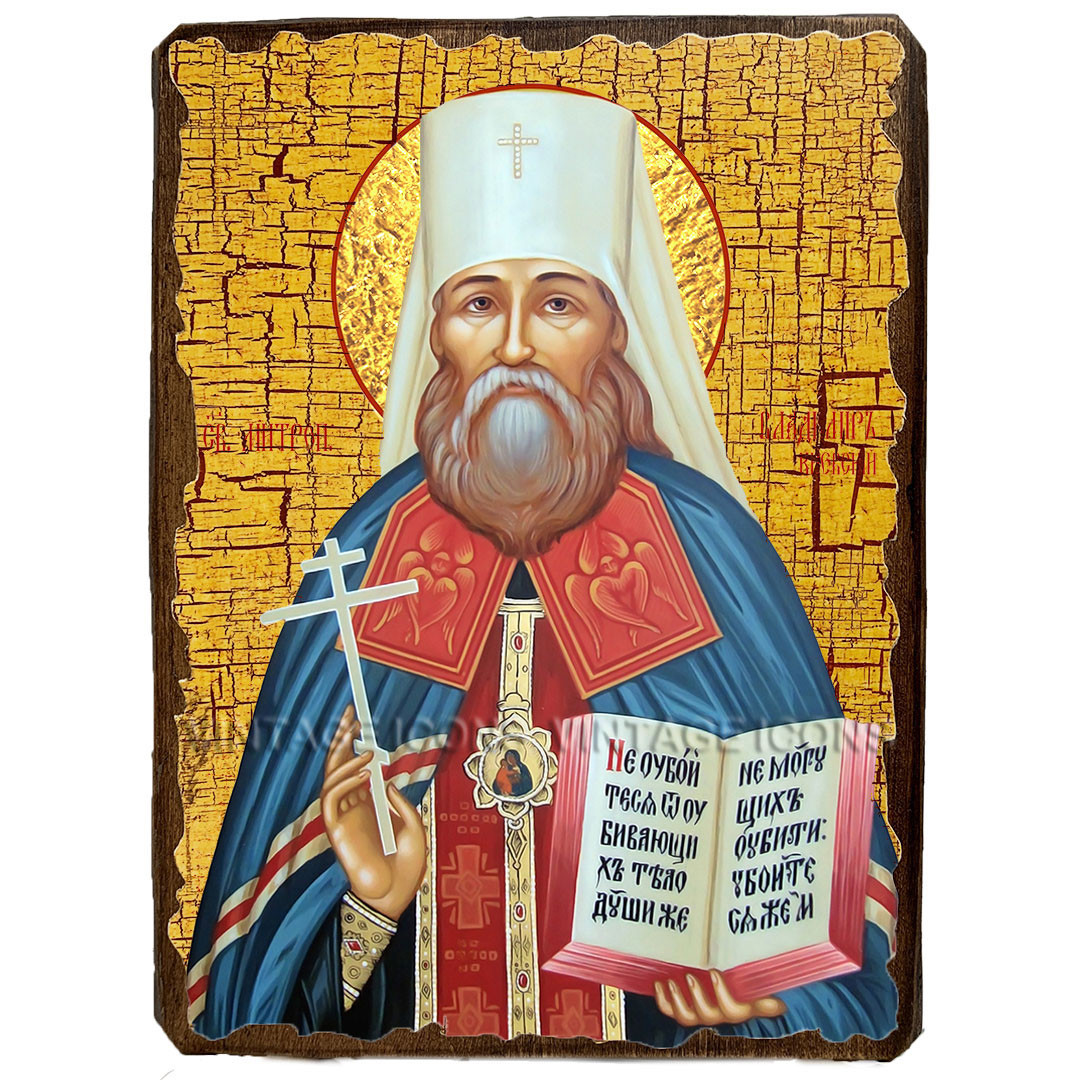 Ікона Володимир Київський митрополит ,ікона на дереві 130х170 мм