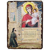 Икона Нечаянная Радость Пресвятой Богородицы ,икона на дереве 130х170 мм