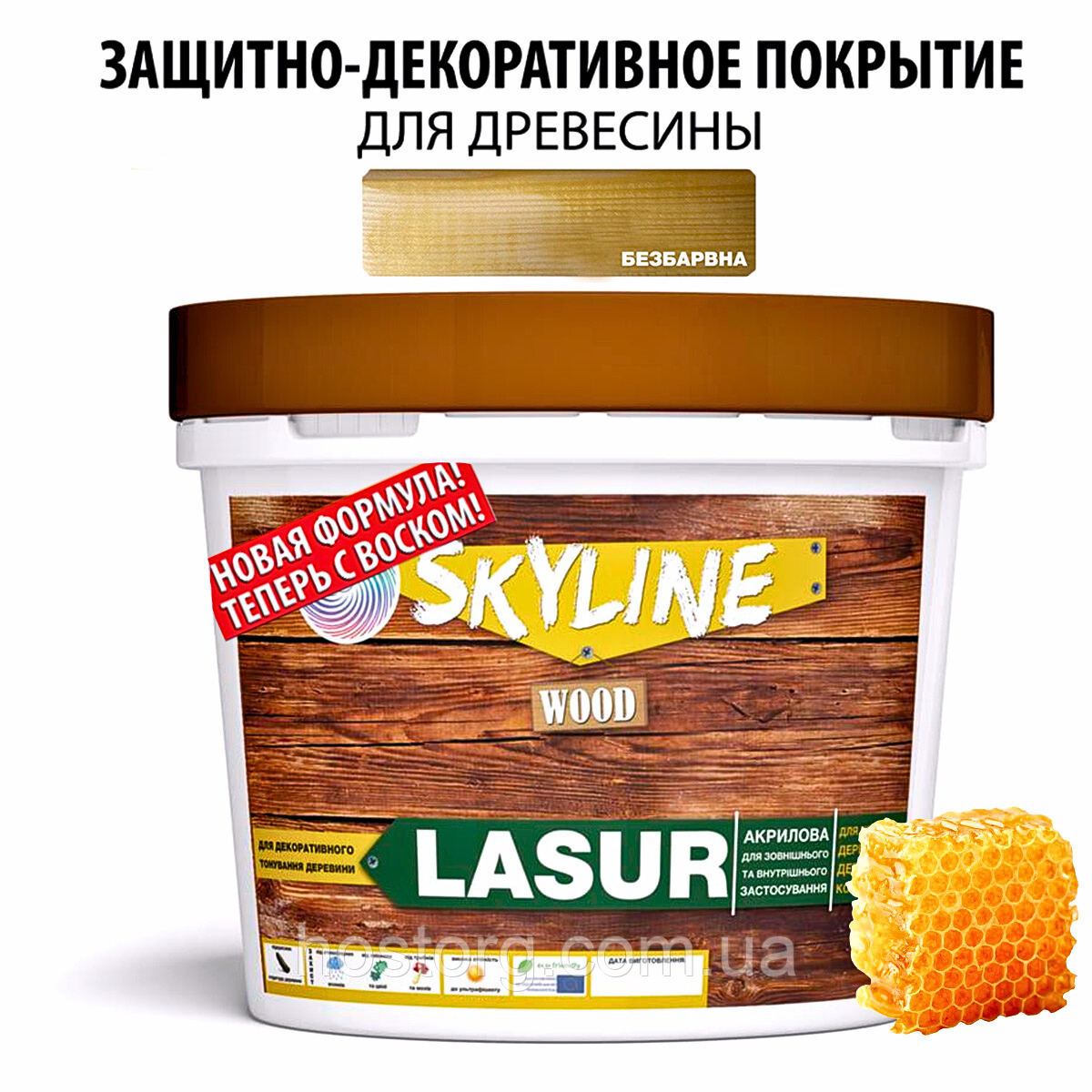 Лазур універсальна декоративно-захисна для дерев'яних поверхонь Безбарвна 0.4 л