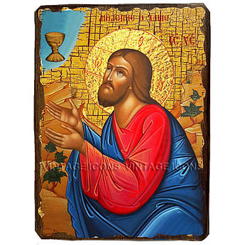 Ікона Моління Про Чашу, Спаситель, Ісус Христос ,ікона на дереві 130х170 мм