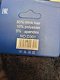 Шкарпетки "Золото" норка дитячі р.22-28; Опт. Китай, фото 3
