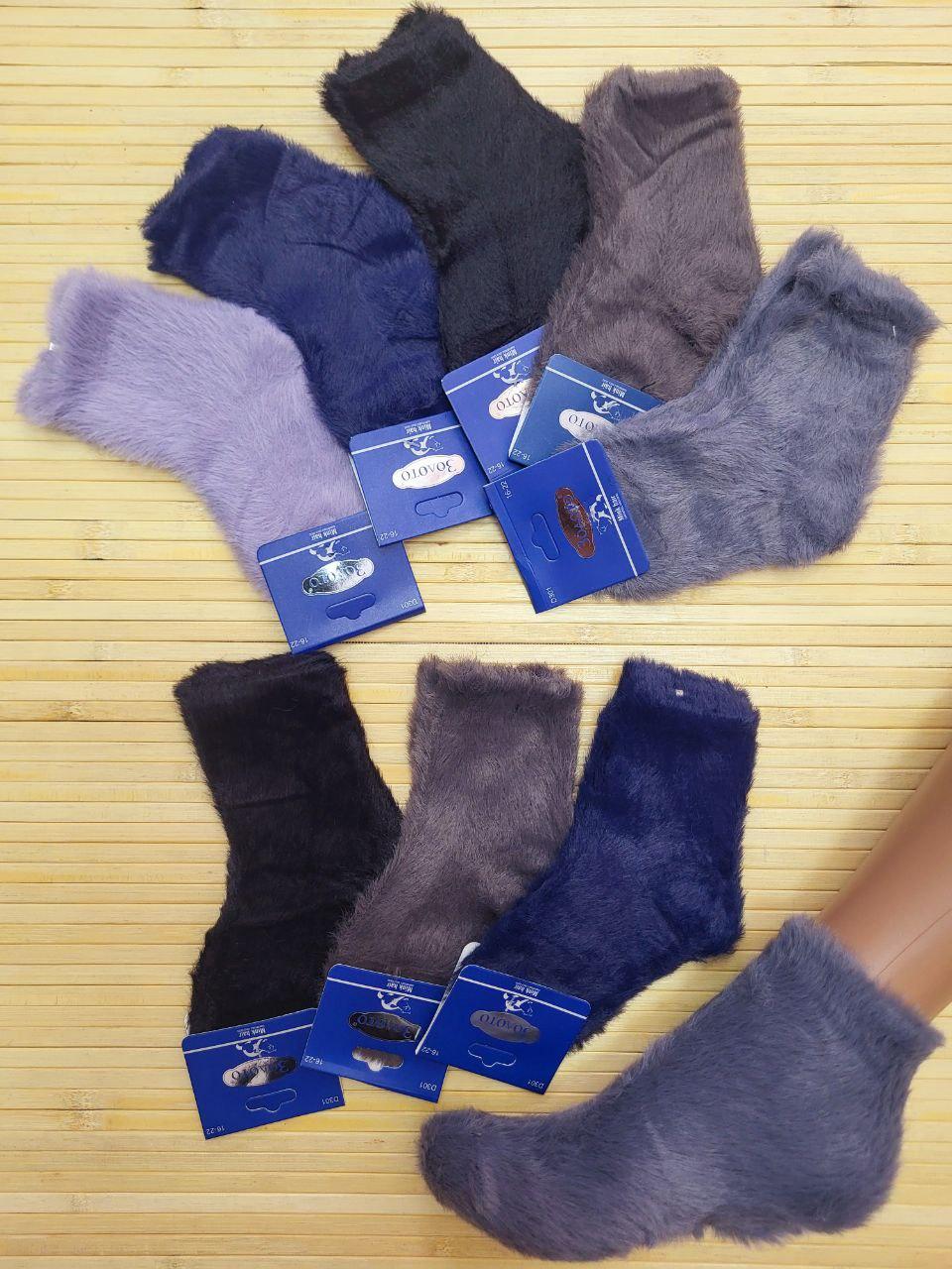 Шкарпетки "Золото" норка дитячі р.22-28; Опт. Китай, фото 1