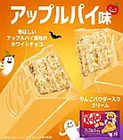 Упаковка шоколадних міні батончиків Nestle Kit Kat Halloween зі смаком яблучного пирога 10 шт, фото 4