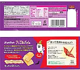 Упаковка шоколадних міні батончиків Nestle Kit Kat Halloween зі смаком яблучного пирога 10 шт, фото 5